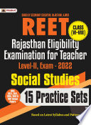 REET Level-II Teacher Exam-2022 (class: VI-VIII) Social Studies 15 Practice Sets
