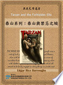 Tarzan and the Forbidden City                                        Book