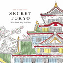 Secret Tokyo Book