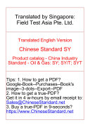 SY; SY/T; SYT - Product Catalog. Translated English of Chinese Standard. (SY; SY/T; SYT)