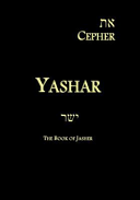 Eth Cepher   Yashar