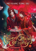 Book Heaven Official s Blessing  Tian Guan CI Fu  Novel  Vol  1 Cover