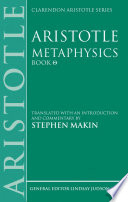 Aristotle  Metaphysics Theta Book