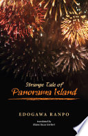 Strange Tale of Panorama Island image