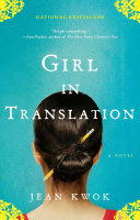 Girl in Translation Book