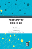Philosophy of Chinese Art Pdf/ePub eBook