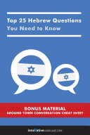 Top 25 Hebrew Questions You Need to Know Pdf/ePub eBook