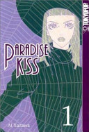Paradise Kiss Volume 1