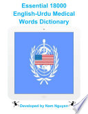 Essential 18000 Medical Words Dictionary In English-Urdu