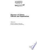 Directory of Chinese Officials and Organizations