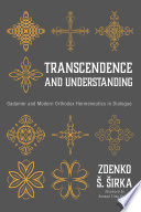 Transcendence and Understanding