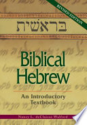 Biblical Hebrew Book