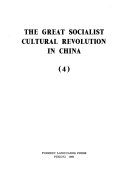 The Great Proletarian Cultural Revolution in China