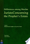 DIFFERENCES AMONG MUSLIM JURISTS CONCERNING THE PROPHET’S ESTATE