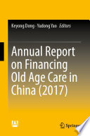 Annual Report on Financing Old Age Care in China (2017)