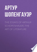 The Essays of Arthur Schopenhauer  The Art of Literature