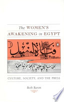 The Women's Awakening in Egypt