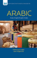 Arabic Dictionary and Phrasebook