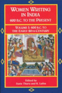Women Writing in India  600 B C  to the early twentieth century