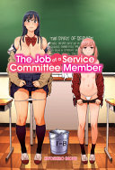 The Job of a Service Committee Member