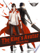 The King's Avatar 1 Anthology