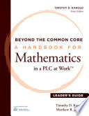 Beyond the Common Core  Leader s Guide  Book
