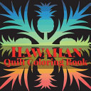 Hawaiian Quilt Coloring Book Book