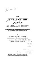 The Jewels of the Qur    n