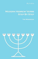 Modern Hebrew Verbs Step by Steps