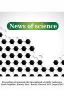News of science. Proceedings of materials the international scientific conference. Czech Republic, Karlovy Vary – Russia, Moscow, 30-31 August 2015