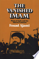 The Vanished Imam Book