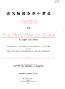 The New Map of China