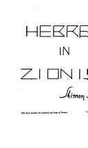 Hebrew in Zionism Book