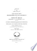 Lexicon bibliographicum et encyclopaedicum