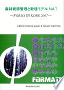 Forest Resource Management and Mathematical Modeling. FORMATH Vol. 7