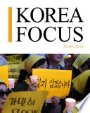 Korea Focus - July 2014