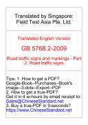 GB 5768.2-2009: Translated English of Chinese Standard. GB5768.2-2009