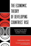 The Economic Theory of Developing Countries' Rise
