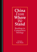 China From Where We Stand