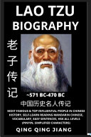Lao Tzu Biography