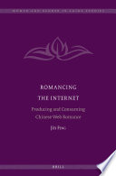 Romancing the Internet