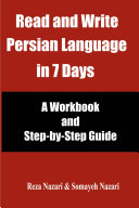Pdf Read and Write Persian Language in 7 Days Telecharger