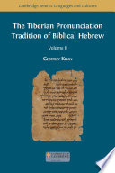 The Tiberian pronunciation tradition of Biblical Hebrew. including a critical edition and English translation of the sections on consonants and vowels in the Masoretic Treatise Hidāyat al-Qāriʼ 