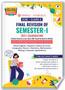 ICSE Final Revision Guide for subjects: Term I Class 10 2021 Examination PDF Book By Oswal - Gurukul
