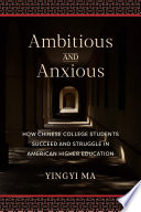 Ambitious and Anxious Book