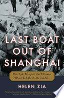 Last Boat Out of Shanghai Book