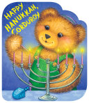 Happy Hanukkah, Corduroy Book Don Freeman
