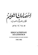 Educational statistics in the Kingdom of Saudi Arabia