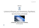 Encountering and Avoiding Tropical Revolving Storms [Pdf/ePub] eBook