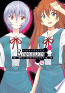 Neon Genesis Evangelion  The Shinji Ikari Raising Project Volume 17